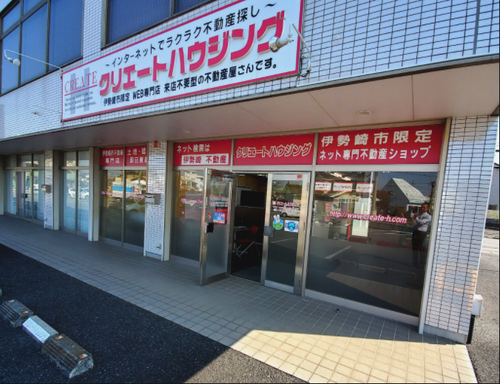 伊勢崎市内の飲食店のgotoイート対象店舗をまとめました 介護 子育て 伊勢崎市議会議員まにわ充裕