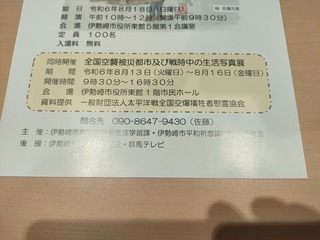 IMG20240814111453.jpg