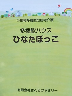 IMG_20250129_145825.jpg