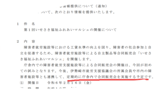 Screenshot_2024-02-15-21-00-47-59_e2d5b3f32b79de1d45acd1fad96fbb0f.png